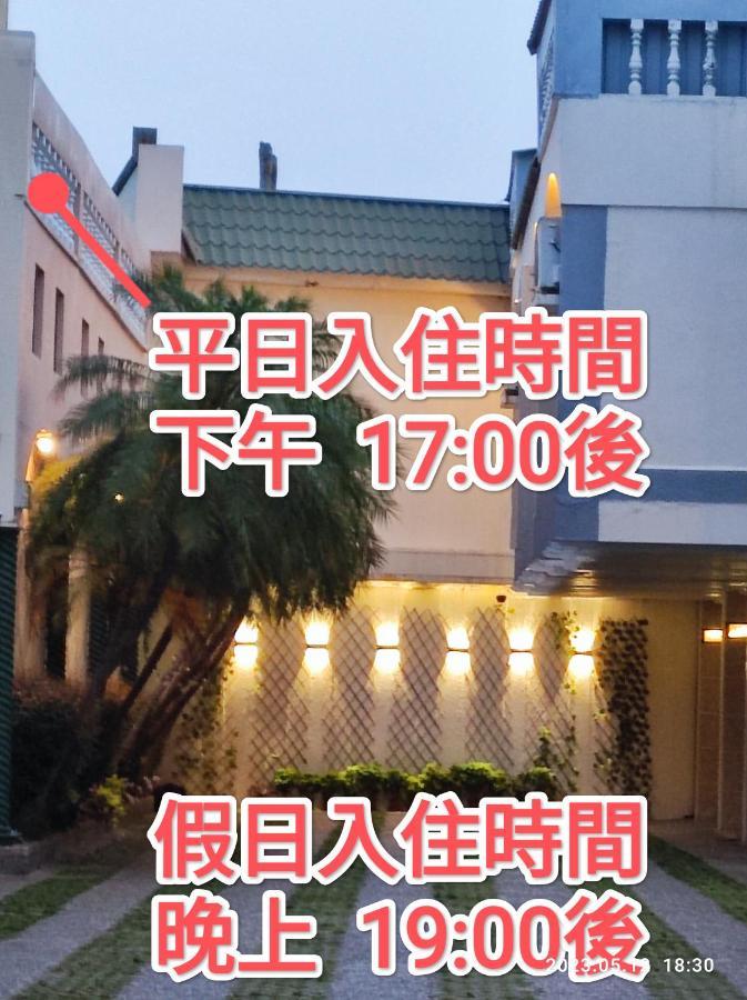 伊都旅店 Motel Dacun Exteriör bild