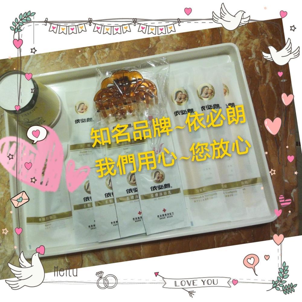 伊都旅店 Motel Dacun Exteriör bild