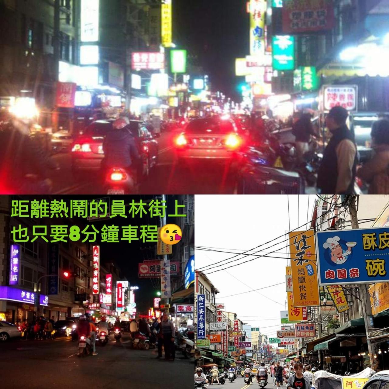 伊都旅店 Motel Dacun Exteriör bild